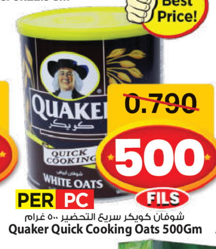 available at Mark & Save in Kuwait - Kuwait City