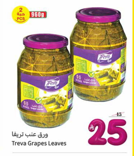Grapes available at Othaim Markets in KSA, Saudi Arabia, Saudi - Yanbu