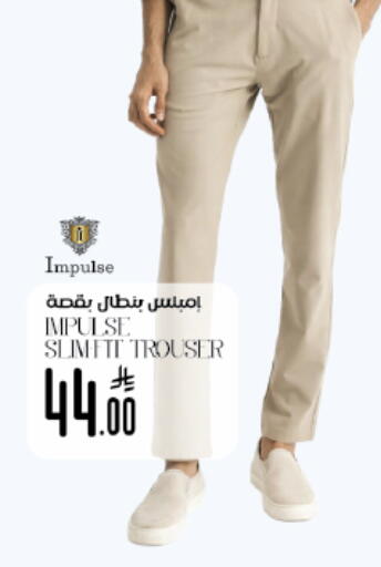 available at City Flower in KSA, Saudi Arabia, Saudi - Sakaka