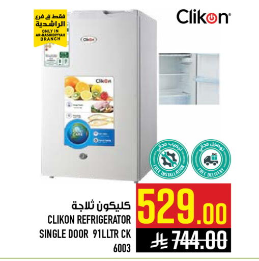 available at Abraj Hypermarket in KSA, Saudi Arabia, Saudi - Mecca