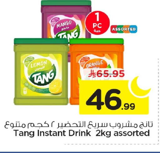 Lemon Mango Orange available at Nesto in KSA, Saudi Arabia, Saudi - Jubail
