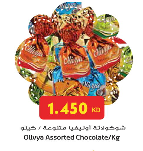 available at Grand Hyper in Kuwait - Ahmadi Governorate