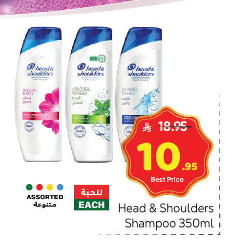 available at مكة هايبرماركت in مملكة العربية السعودية, السعودية, سعودية - الرياض