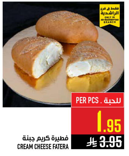 available at Abraj Hypermarket in KSA, Saudi Arabia, Saudi - Mecca