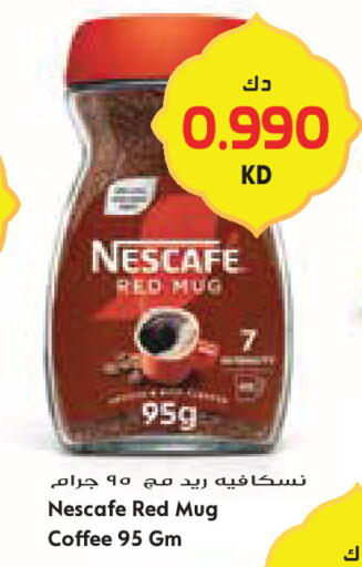 available at Grand Costo in Kuwait - Kuwait City