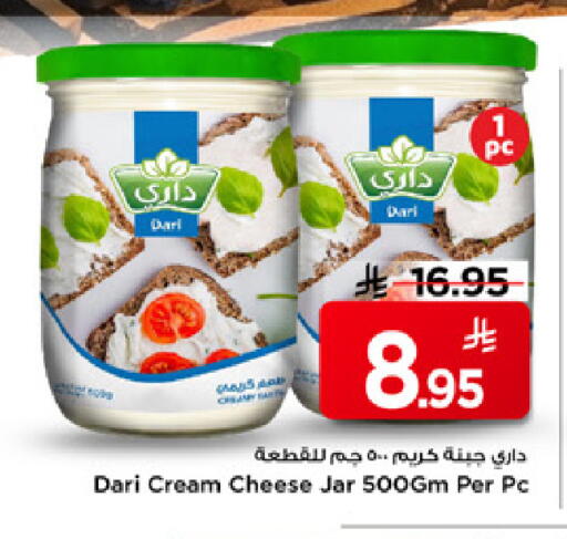 available at مارك & سيف in مملكة العربية السعودية, السعودية, سعودية - الرياض