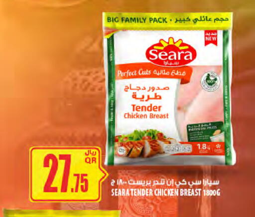 available at Al Meera in Qatar - Al Rayyan