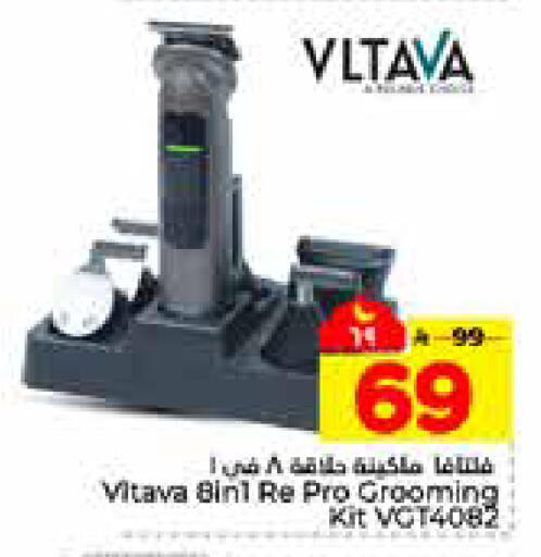 available at هايبر الوفاء in مملكة العربية السعودية, السعودية, سعودية - الرياض