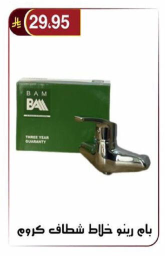 available at Al Hussain Top Up in KSA, Saudi Arabia, Saudi - Riyadh