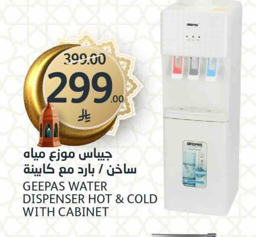 available at AlJazera Shopping Center in KSA, Saudi Arabia, Saudi - Riyadh