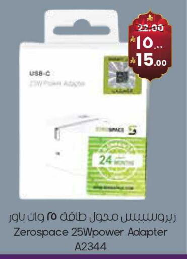 available at ستي فلاور in مملكة العربية السعودية, السعودية, سعودية - الخرج