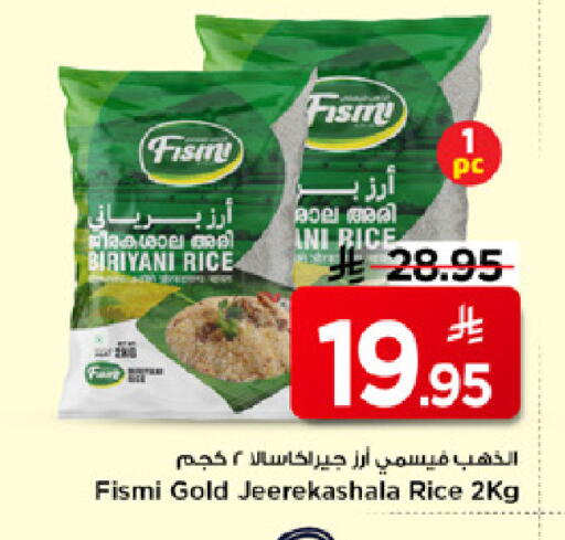 available at Mark & Save in KSA, Saudi Arabia, Saudi - Al Hasa