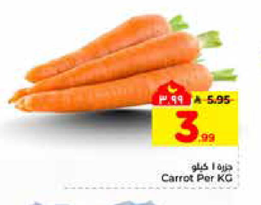 Carrot available at هايبر الوفاء in مملكة العربية السعودية, السعودية, سعودية - الرياض