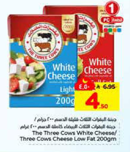 available at Hyper Al Wafa in KSA, Saudi Arabia, Saudi - Riyadh