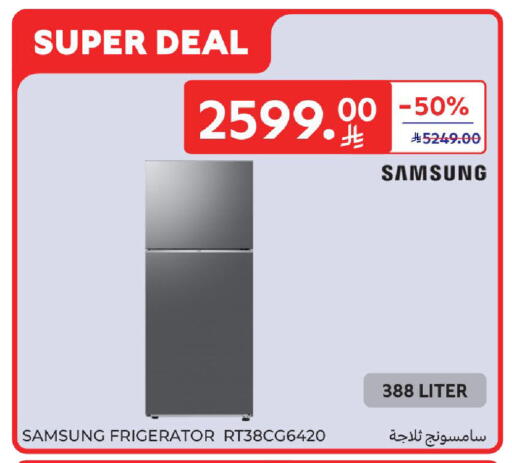 available at Carrefour in KSA, Saudi Arabia, Saudi - Riyadh