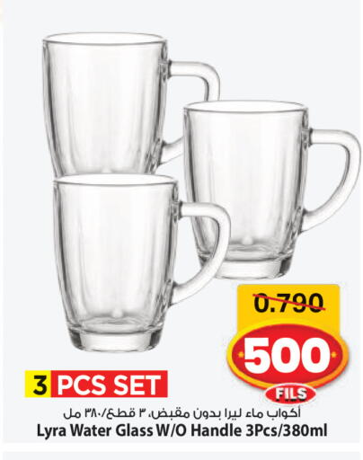 available at مارك & سايف in الكويت - مدينة الكويت