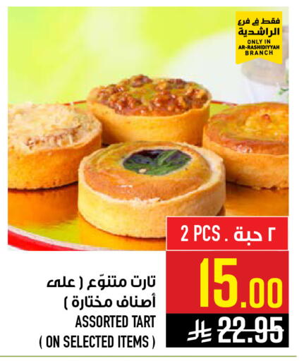 available at Abraj Hypermarket in KSA, Saudi Arabia, Saudi - Mecca