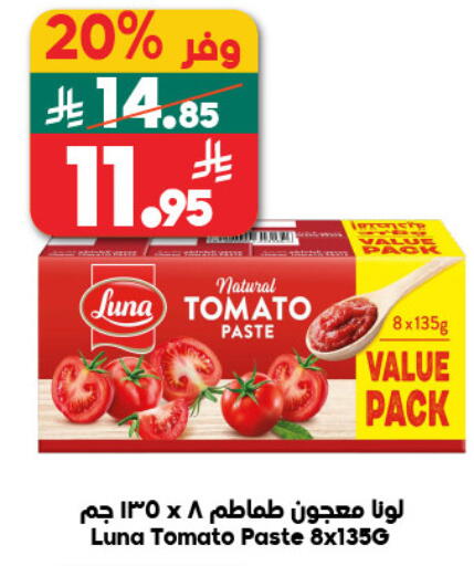 Tomato available at Dukan in KSA, Saudi Arabia, Saudi - Yanbu