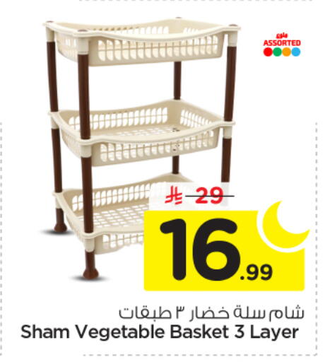 available at Nesto in KSA, Saudi Arabia, Saudi - Riyadh