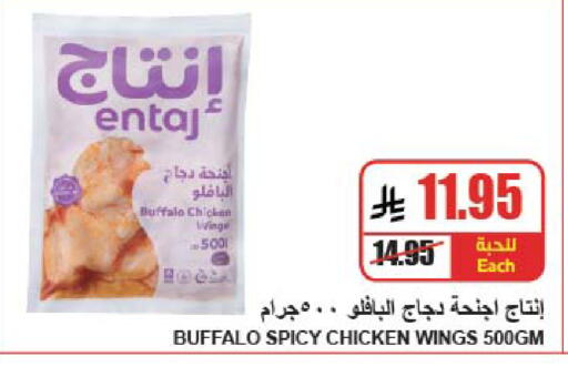 available at A Market in KSA, Saudi Arabia, Saudi - Riyadh