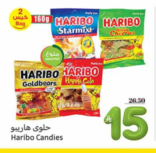 available at أسواق عبد الله العثيم in مملكة العربية السعودية, السعودية, سعودية - المدينة المنورة