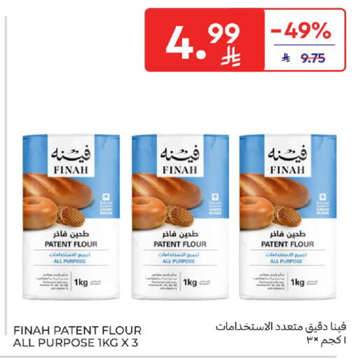 available at Carrefour in KSA, Saudi Arabia, Saudi - Sakaka