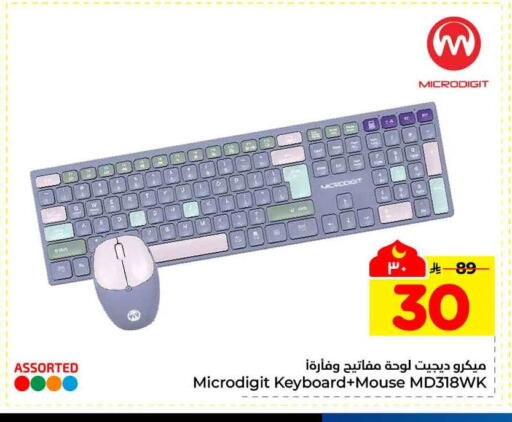 available at Hyper Al Wafa in KSA, Saudi Arabia, Saudi - Ta'if