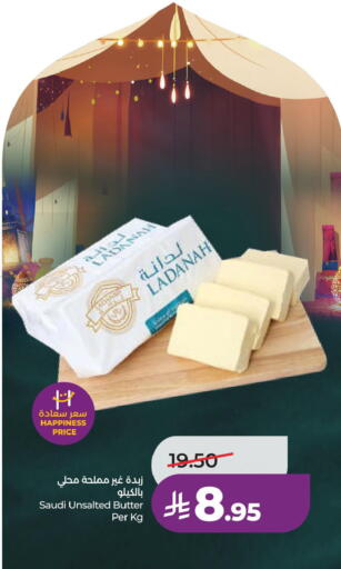 available at لولو هايبرماركت in مملكة العربية السعودية, السعودية, سعودية - سيهات