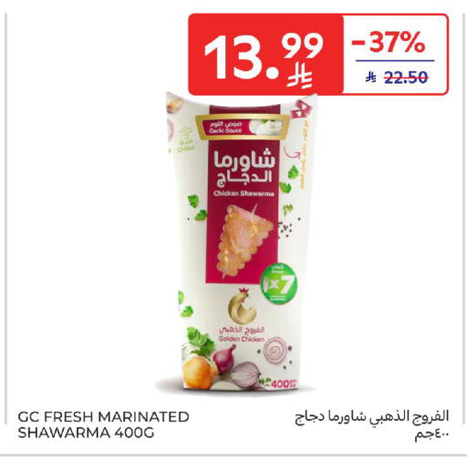 Garlic available at Carrefour in KSA, Saudi Arabia, Saudi - Buraidah