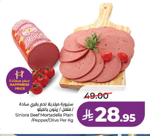 Pepper available at لولو هايبرماركت in مملكة العربية السعودية, السعودية, سعودية - الخرج