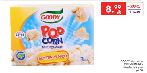 available at Carrefour in KSA, Saudi Arabia, Saudi - Medina