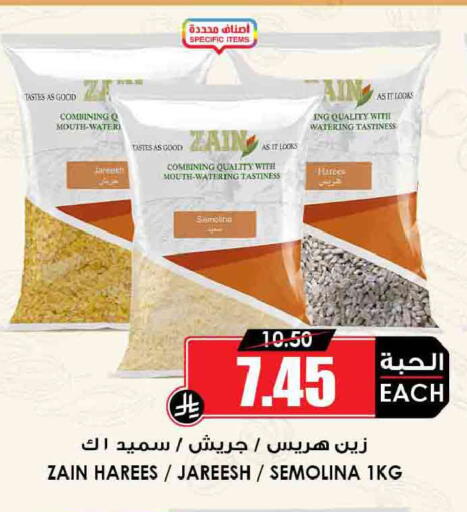 available at Prime Supermarket in KSA, Saudi Arabia, Saudi - Az Zulfi