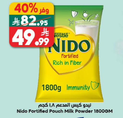 available at Dukan in KSA, Saudi Arabia, Saudi - Jeddah