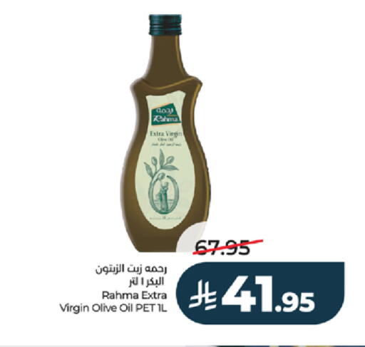 available at LULU Hypermarket in KSA, Saudi Arabia, Saudi - Ta'if