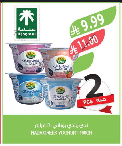 available at Farm  in KSA, Saudi Arabia, Saudi - Al-Kharj