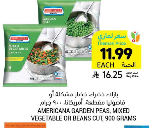 Peas available at Tamimi Market in KSA, Saudi Arabia, Saudi - Khafji