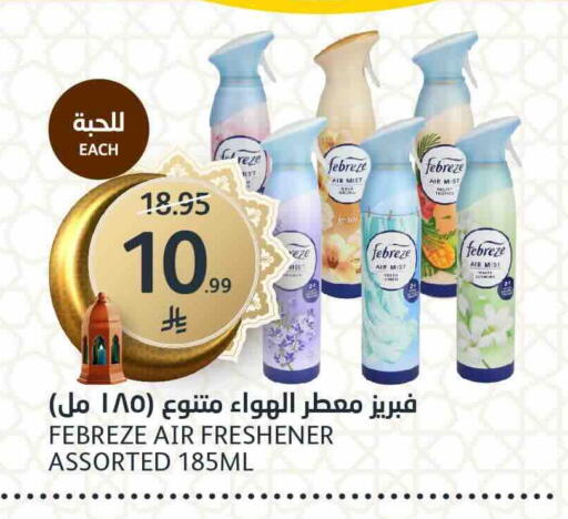 available at AlJazera Shopping Center in KSA, Saudi Arabia, Saudi - Riyadh