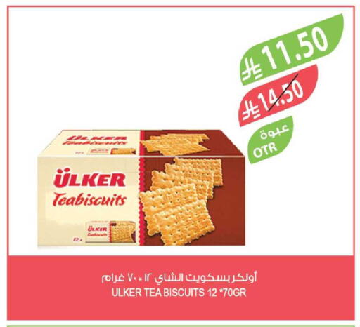 available at Farm  in KSA, Saudi Arabia, Saudi - Abha