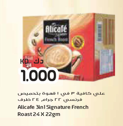 available at جراند كوستو in الكويت - محافظة الأحمدي