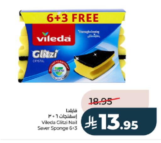 available at LULU Hypermarket in KSA, Saudi Arabia, Saudi - Khamis Mushait