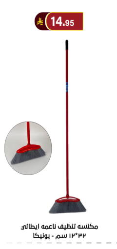 available at Al Hussain Top Up in KSA, Saudi Arabia, Saudi - Riyadh