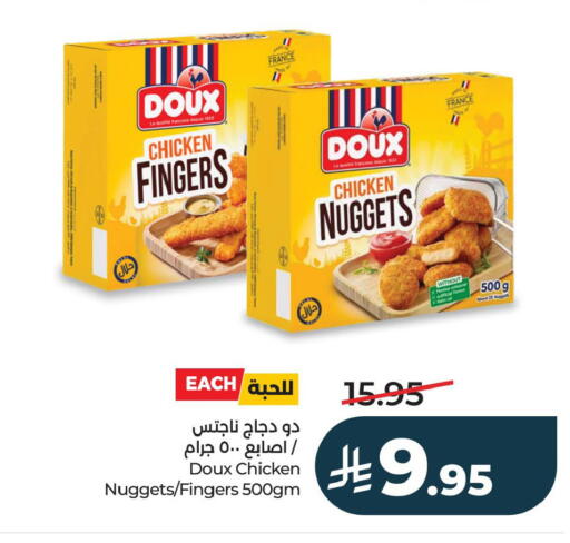 available at LULU Hypermarket in KSA, Saudi Arabia, Saudi - Al Khobar
