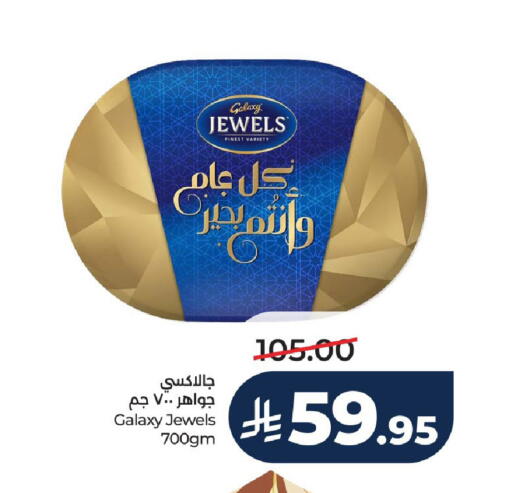 available at LULU Hypermarket in KSA, Saudi Arabia, Saudi - Hail