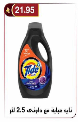 available at Al Hussain Top Up in KSA, Saudi Arabia, Saudi - Riyadh