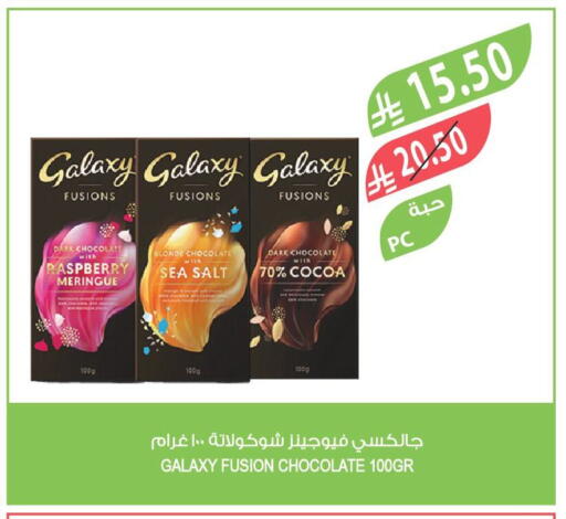 Raspberry available at Farm  in KSA, Saudi Arabia, Saudi - Riyadh