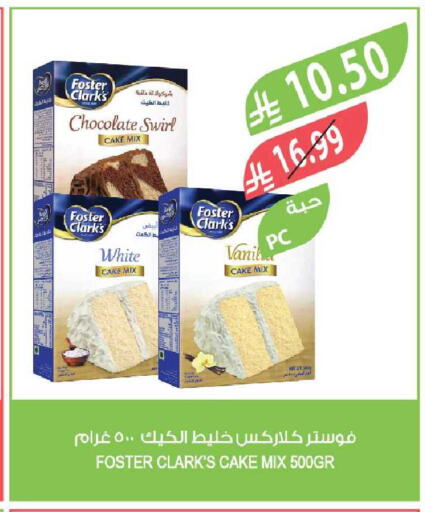 available at Farm  in KSA, Saudi Arabia, Saudi - Jazan