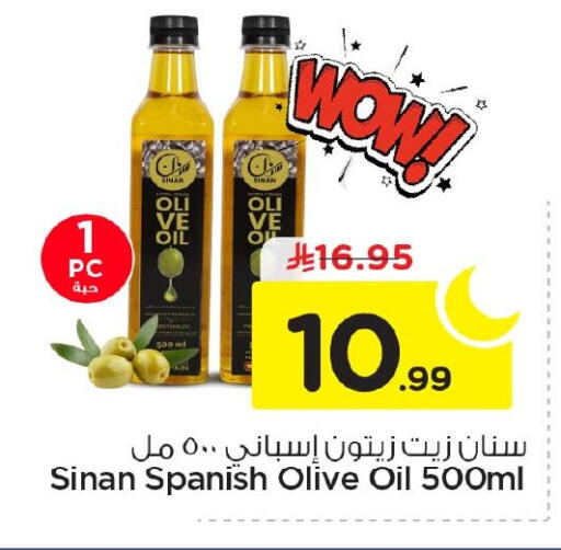 available at Nesto in KSA, Saudi Arabia, Saudi - Al Khobar