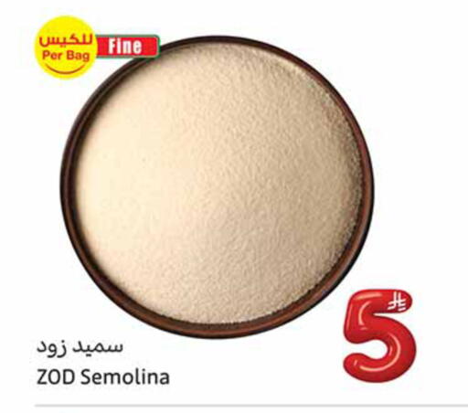 available at أسواق عبد الله العثيم in مملكة العربية السعودية, السعودية, سعودية - المجمعة
