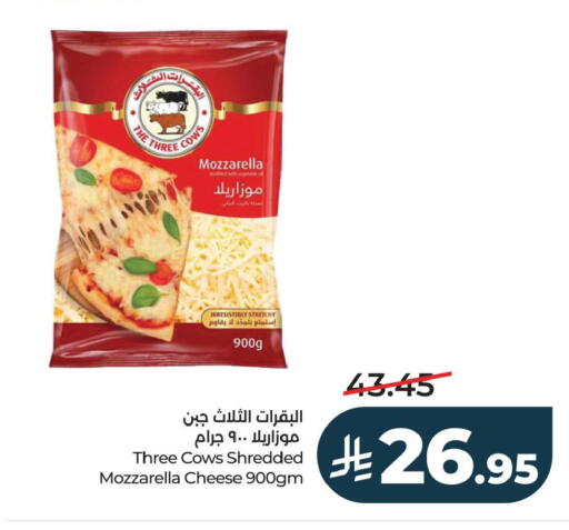 available at لولو هايبرماركت in مملكة العربية السعودية, السعودية, سعودية - الأحساء‎