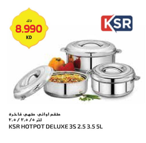 available at جراند هايبر in الكويت - مدينة الكويت